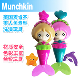 美国Munchkin/麦肯齐美人鱼海星/海豚洗澡玩具 宝宝洗澡戏水玩具
