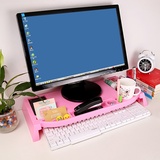 创意桌面显示器收纳架 办公键盘整理架子 可加高分格电脑底座托架