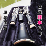 官方正品店雅马哈单簧管/黑管YCL355YCL200DR/DT二节管木质管乐器