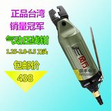 原装台湾  气动压线钳 1.25-2.0-5.5mm 冷压接钳 端子钳 奶嘴钳