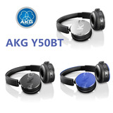 日本代购 原装正品AKG爱科技Y50BT头戴式蓝牙无线耳机 2015最新款