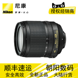 Nikon/尼康 18-105mm  (D90、D7000、D7100)套机拆机镜 白盒包装