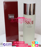 日本直邮代购 SKII/SK2/SK-II 美白保湿神仙水护肤精华露 230毫升