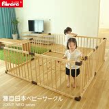 Faroro多功能婴儿床游戏围栏可折叠实木宝宝幼儿爬行学步安全侧栏
