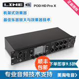 line6 POD HD Pro X吉他综合效果器 机架式效果器舞台录音设备