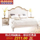 双虎家私（仅限济南市销售）韩式田园卧室家具/1.8双人床/特价
