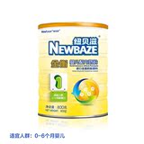 Newbaze/纽贝滋牛奶粉金衡婴儿奶粉0-6个月宝宝奶粉800g