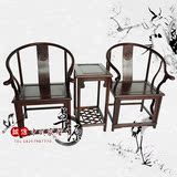 红木皇宫椅三件套黑檀木皇宫圈椅非洲酸枝木全实木中式太师椅