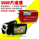 正品1080P高清数码摄像机DV摄影机婚庆照相夜拍家用婚庆特价包邮