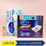 日本代购 Cosme大赏Unicharm尤妮佳 超吸收省水化妆棉40枚 82枚