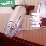 桌布防水防烫pvc软玻璃茶几餐桌垫 防油免洗塑料透明加厚水晶板