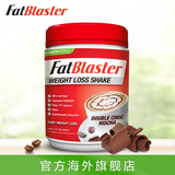 澳洲fatblaster巧克力摩卡味代餐奶昔430g  营养饱腹蛋白质粉