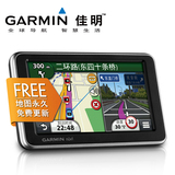 Garmin 2508plus 佳明2508+ 车载GPS导航仪 美国欧洲全球自驾游
