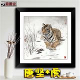 中国画唐坚老虎画心名家字画四尺斗方画芯工笔动物雪域岁月走兽