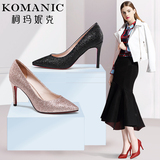 柯玛妮克 2016年秋季纯色优雅女鞋子 新款套脚尖头细高跟浅口单鞋