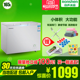 Ronshen/容声 BCD-165MB 双温双门冷柜 顶开式家用冰柜 双温柜
