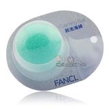 2件 包邮日本FANCL无添加起泡球 打泡网海綿起泡网洁面粉专用正品
