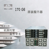 HP ProLiant SL170s G6 4U电脑服务器HP SL6500 8节点/子星
