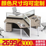 3人位办公桌板式员工桌6人屏风位卡座多人工作位职员桌椅组合上海