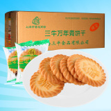 [转卖]上海特产 三牛万年青饼干整箱10斤 休闲零食品小吃