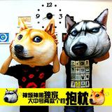 秋田犬神烦狗精神污染doge抱枕3D靠枕哈士奇卡通毛绒玩具生日礼物