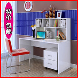 特价简约现代家用电脑桌台式书桌书架组合电脑桌带书柜一体桌柜子