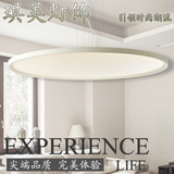 新特丽/正品/120001现代简约超薄LED面板客厅卧室书房餐厅吊灯