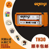 Orange橘子 TH30H 双通道 电吉他 电子管箱头音箱 顺丰包邮送豪礼