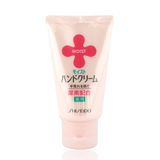 日本代购 资生堂Shiseido  Moist 尿素护手霜 43g手部保养