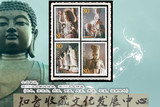 新中国邮票2002-13T大足石刻 原胶全品 集邮保真正品打折