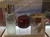 日本专柜代购 SKII神仙水230ML+多元面霜80G套装  赠品装