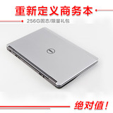 Dell/戴尔Latitude E7440 E7450 轻薄便携14寸商用笔记本电脑超薄