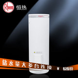 瑞美恒热商用电热水器CSFL320-308
