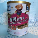 香港万宁代购港版雅培亲护3段恩加健（1-3岁）820g奶粉 付小票