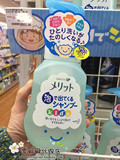 现货日本代购 KAO花王Merite 儿童 植物精华泡沫洗发水 300ml