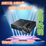 奥图码投影机EX635 3700流明 3D投影仪USB直读商务教育 正品行货