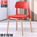 咖啡椅宜家欧式现代时尚休闲电脑椅才子椅简约个性塑料实木腿餐椅