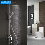 德国LABRAZE明装淋浴花洒套装 全铜冷热升降淋浴器龙头 方形淋浴