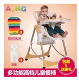 Aing爱音多功能婴儿童餐椅宝宝餐桌 儿童吃饭餐车 可全躺折叠C002