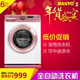 SANYO/三洋DG-F6031WN/DG-F60311G 6kg超薄机身全自动滚筒洗衣机