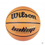 包邮正品威尔胜Ball UP篮球WTB286GV超软吸湿街球王者外场篮球