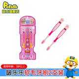 pororo啵乐乐韩国进口儿童牙刷软毛3-6岁幼儿护齿露比牙刷2支装