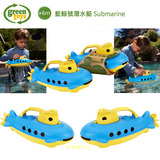 美国Green Toys蓝鲸号潜水艇儿童认知益智沙滩戏水游泳池玩具包邮