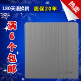 86型空白面板 白盖板 不锈钢拉丝空白暗盒盖板 挡板一位白板