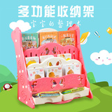 儿童书架简易小学生塑料置物架卡通绘本收纳架幼儿园宝宝组合储柜
