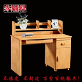简约现代全实木儿童书桌写字台纯橡木家用笔记本电脑学习桌子环保
