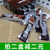 维维嚼益嚼营养棒SOYJOY营养棒代餐棒能量棒巧克力味324克/盒