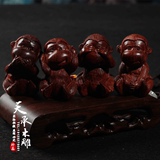小叶紫檀四不猴手把件摆件 手工木质红木雕刻工艺品猴年送礼收藏