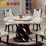 实木圆餐桌椅组合 简约现代北欧大理石圆桌高端实木餐桌椅组合6人