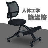 特价电脑学习椅 防近视防驼背椅儿童椅 矫正坐姿椅 特价跪坐椅